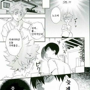 [Akanko] Kageyama-kun wa Hentai desu ka – Haikyuu!! dj [kr] – Gay Comics image 008.jpg