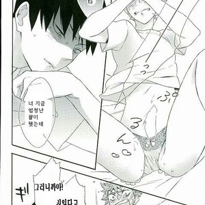 [Akanko] Kageyama-kun wa Hentai desu ka – Haikyuu!! dj [kr] – Gay Comics image 017.jpg