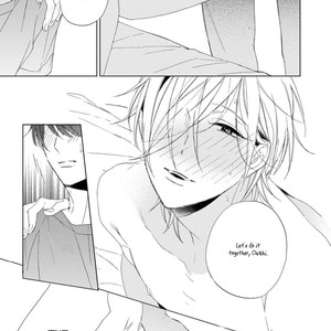[Sakura Riko] Joou-sama no Roommate [Eng] – Gay Manga image 027.jpg
