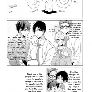 [Sakura Riko] Joou-sama no Roommate [Eng] – Gay Manga image 278.jpg