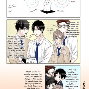 [Sakura Riko] Joou-sama no Roommate [Eng] – Gay Manga image 279.jpg