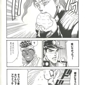 Rero – Jojo dj [JP] – Gay Comics image 007.jpg