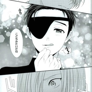 [royal crown] make it happen – Yuri on Ice dj [JP] – Gay Comics image 017.jpg