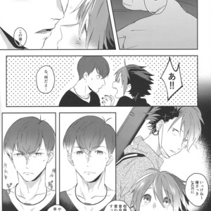 [Arumajirou/ Arima] Utahime ga saku – Osomatsu-san dj [JP] – Gay Comics image 005.jpg