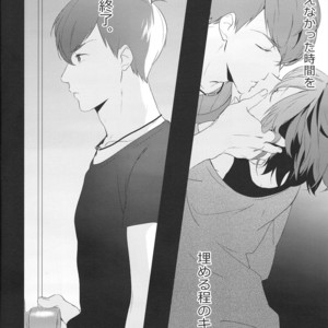 [Arumajirou/ Arima] Utahime ga saku – Osomatsu-san dj [JP] – Gay Comics image 010.jpg