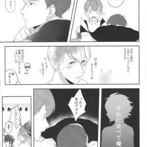 [Arumajirou/ Arima] Utahime ga saku – Osomatsu-san dj [JP] – Gay Comics image 013.jpg