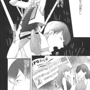 [Arumajirou/ Arima] Utahime ga saku – Osomatsu-san dj [JP] – Gay Comics image 014.jpg