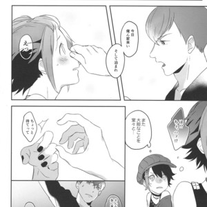 [Arumajirou/ Arima] Utahime ga saku – Osomatsu-san dj [JP] – Gay Comics image 016.jpg