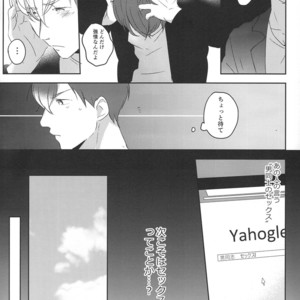 [Arumajirou/ Arima] Utahime ga saku – Osomatsu-san dj [JP] – Gay Comics image 021.jpg
