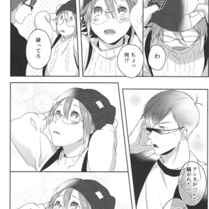 [Arumajirou/ Arima] Utahime ga saku – Osomatsu-san dj [JP] – Gay Comics image 024.jpg