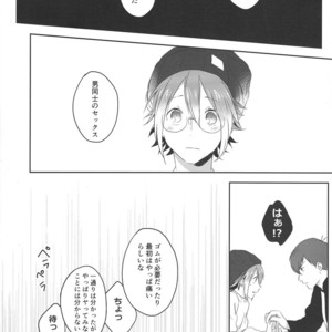 [Arumajirou/ Arima] Utahime ga saku – Osomatsu-san dj [JP] – Gay Comics image 028.jpg