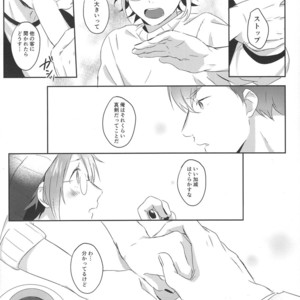 [Arumajirou/ Arima] Utahime ga saku – Osomatsu-san dj [JP] – Gay Comics image 029.jpg