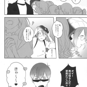 [Arumajirou/ Arima] Utahime ga saku – Osomatsu-san dj [JP] – Gay Comics image 032.jpg
