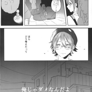 [Arumajirou/ Arima] Utahime ga saku – Osomatsu-san dj [JP] – Gay Comics image 033.jpg