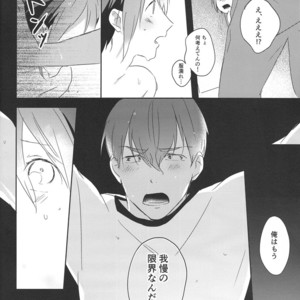 [Arumajirou/ Arima] Utahime ga saku – Osomatsu-san dj [JP] – Gay Comics image 040.jpg