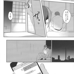 [Arumajirou/ Arima] Utahime ga saku – Osomatsu-san dj [JP] – Gay Comics image 044.jpg