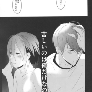 [Arumajirou/ Arima] Utahime ga saku – Osomatsu-san dj [JP] – Gay Comics image 045.jpg