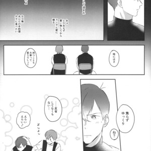 [Arumajirou/ Arima] Utahime ga saku – Osomatsu-san dj [JP] – Gay Comics image 049.jpg