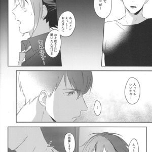 [Arumajirou/ Arima] Utahime ga saku – Osomatsu-san dj [JP] – Gay Comics image 052.jpg