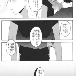 [Arumajirou/ Arima] Utahime ga saku – Osomatsu-san dj [JP] – Gay Comics image 055.jpg
