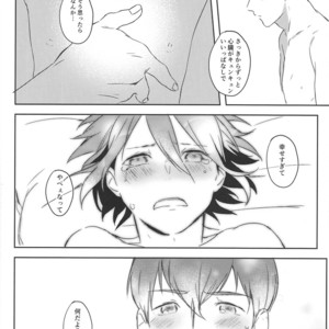 [Arumajirou/ Arima] Utahime ga saku – Osomatsu-san dj [JP] – Gay Comics image 060.jpg