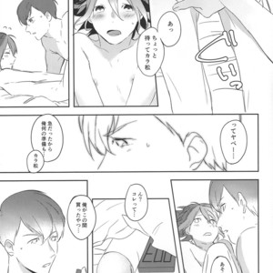 [Arumajirou/ Arima] Utahime ga saku – Osomatsu-san dj [JP] – Gay Comics image 063.jpg