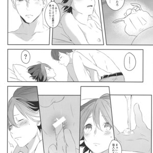 [Arumajirou/ Arima] Utahime ga saku – Osomatsu-san dj [JP] – Gay Comics image 064.jpg
