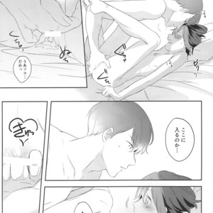 [Arumajirou/ Arima] Utahime ga saku – Osomatsu-san dj [JP] – Gay Comics image 065.jpg