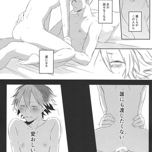[Arumajirou/ Arima] Utahime ga saku – Osomatsu-san dj [JP] – Gay Comics image 070.jpg