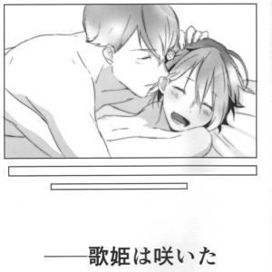 [Arumajirou/ Arima] Utahime ga saku – Osomatsu-san dj [JP] – Gay Comics image 075.jpg