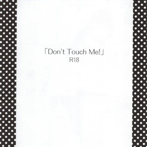 [Chappa] Don’t Touch Me – Naruto dj [JP] – Gay Comics