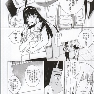 [Chappa] Don’t Touch Me – Naruto dj [JP] – Gay Comics image 002.jpg