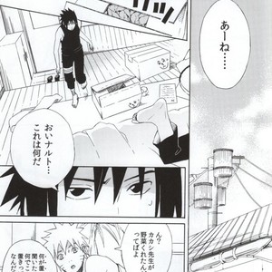 [Chappa] Don’t Touch Me – Naruto dj [JP] – Gay Comics image 003.jpg