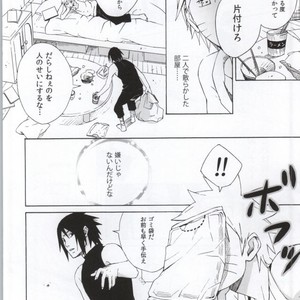 [Chappa] Don’t Touch Me – Naruto dj [JP] – Gay Comics image 004.jpg