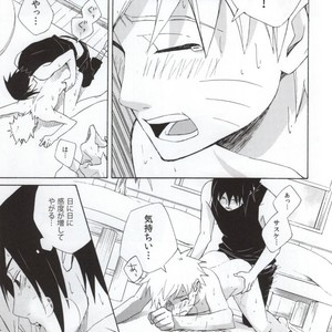 [Chappa] Don’t Touch Me – Naruto dj [JP] – Gay Comics image 007.jpg