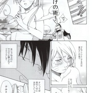 [Chappa] Don’t Touch Me – Naruto dj [JP] – Gay Comics image 011.jpg