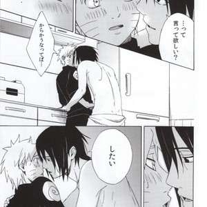 [Chappa] Don’t Touch Me – Naruto dj [JP] – Gay Comics image 015.jpg
