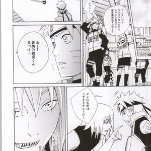 [Chappa] Don’t Touch Me – Naruto dj [JP] – Gay Comics image 020.jpg