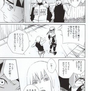 [Chappa] Don’t Touch Me – Naruto dj [JP] – Gay Comics image 021.jpg