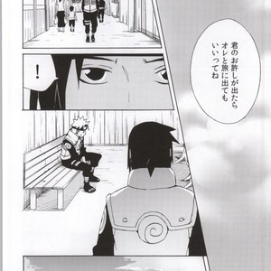 [Chappa] Don’t Touch Me – Naruto dj [JP] – Gay Comics image 022.jpg