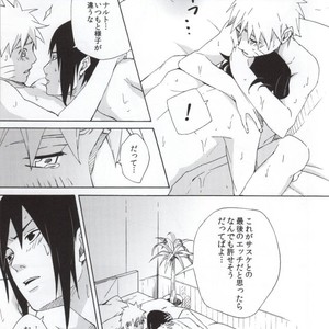 [Chappa] Don’t Touch Me – Naruto dj [JP] – Gay Comics image 027.jpg
