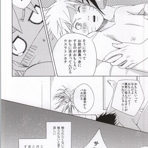 [Chappa] Don’t Touch Me – Naruto dj [JP] – Gay Comics image 030.jpg