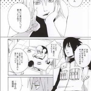 [Chappa] Don’t Touch Me – Naruto dj [JP] – Gay Comics image 031.jpg