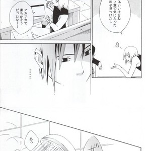 [Chappa] Don’t Touch Me – Naruto dj [JP] – Gay Comics image 032.jpg