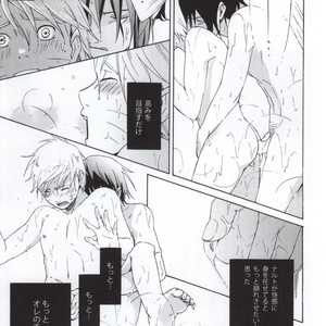 [Chappa] Don’t Touch Me – Naruto dj [JP] – Gay Comics image 034.jpg
