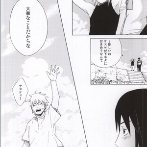 [Chappa] Don’t Touch Me – Naruto dj [JP] – Gay Comics image 037.jpg