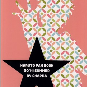 [Chappa] Don’t Touch Me – Naruto dj [JP] – Gay Comics image 038.jpg