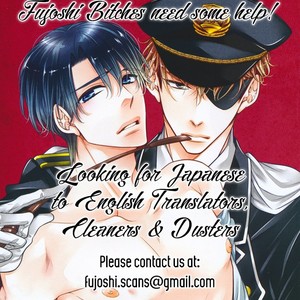 [MIYOSHI Ayato] Tonari de Hanasaku Oto ga Shita [Eng] – Gay Comics image 044.jpg