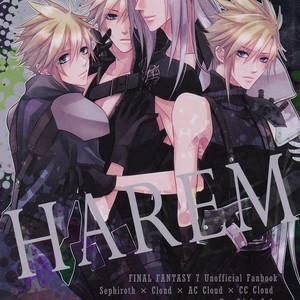 [iD (AI)] Final Fantasy VII dj – Harem [Eng] – Gay Comics image 002.jpg