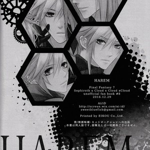 [iD (AI)] Final Fantasy VII dj – Harem [Eng] – Gay Comics image 042.jpg